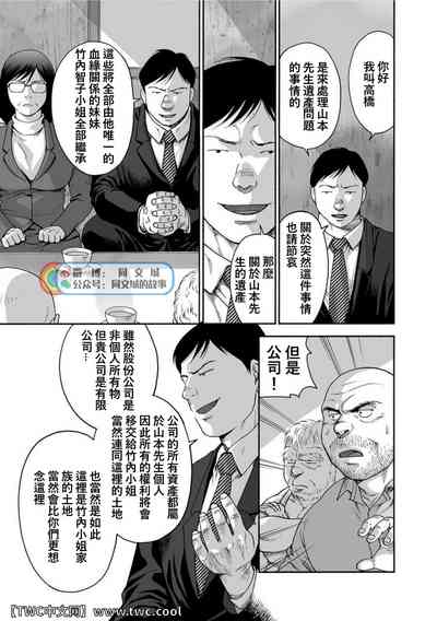 第242頁圖