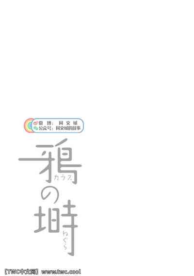 第258頁圖