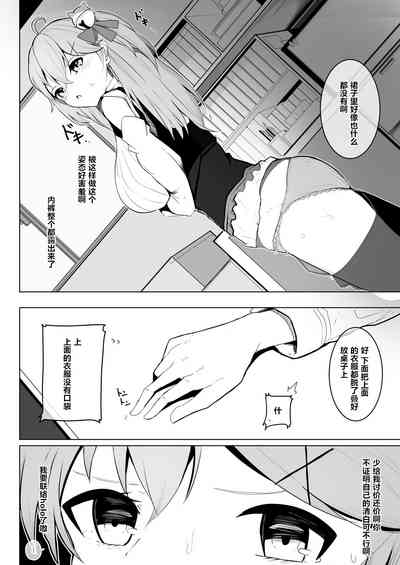 第6页图