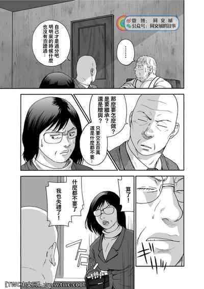 第254頁圖