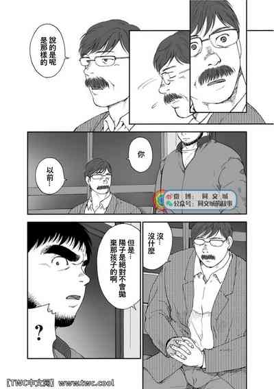 第314頁圖