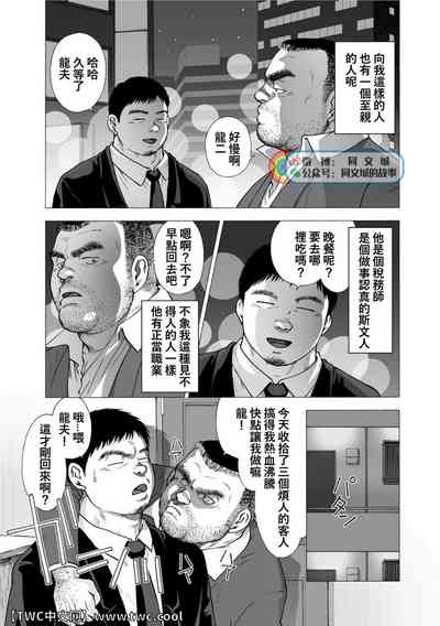 第334頁圖