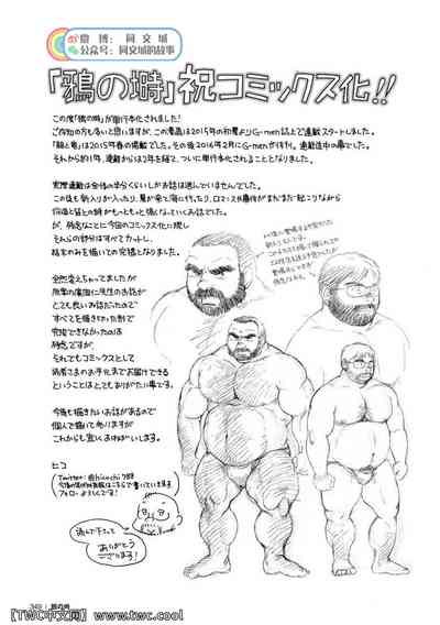 第346頁圖