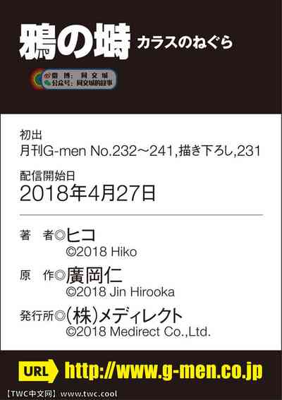 第350頁圖