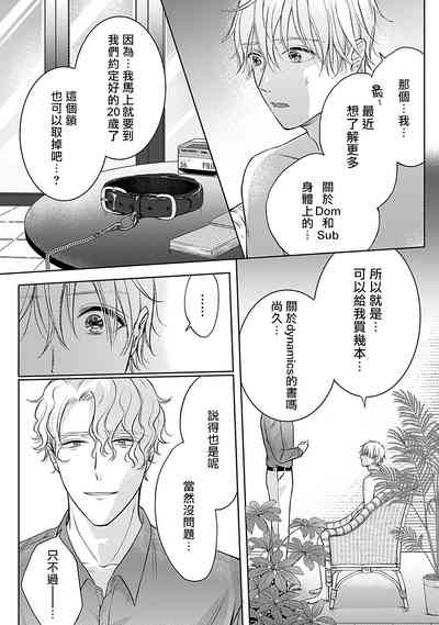 第22頁圖