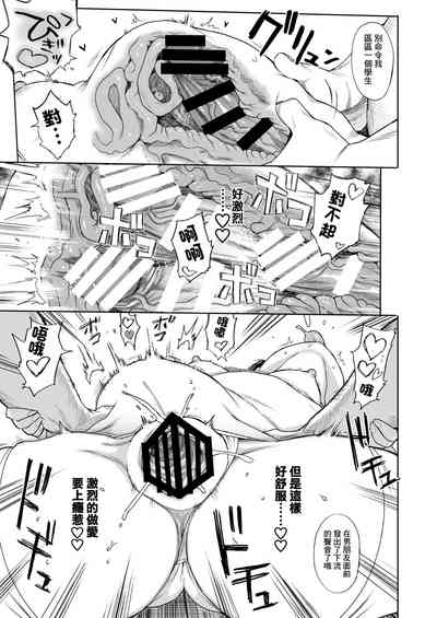 第14页图