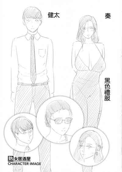 第18页图