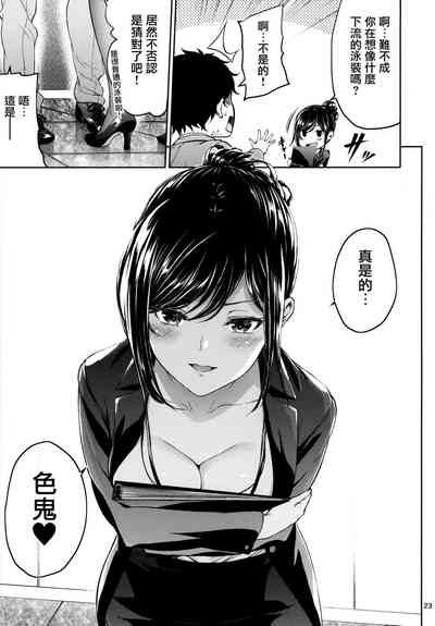 第22页图