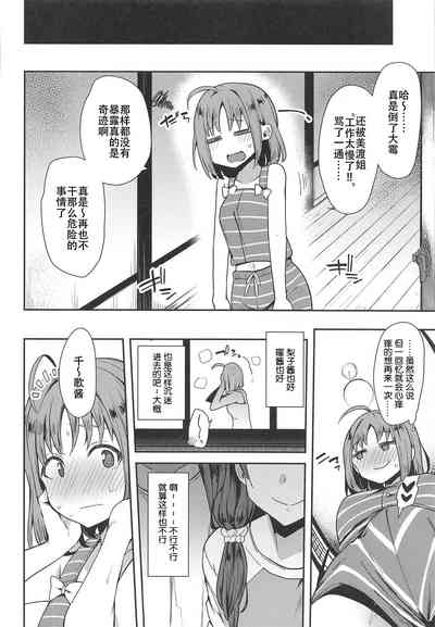 第26页图