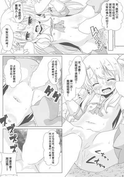 第10页图