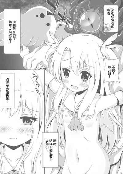第6页图