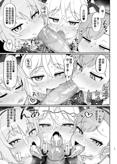 第26页图