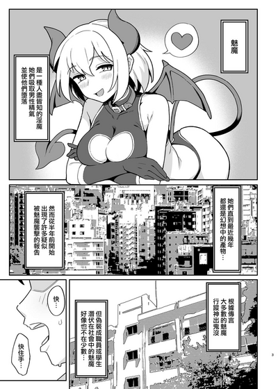 第2页图