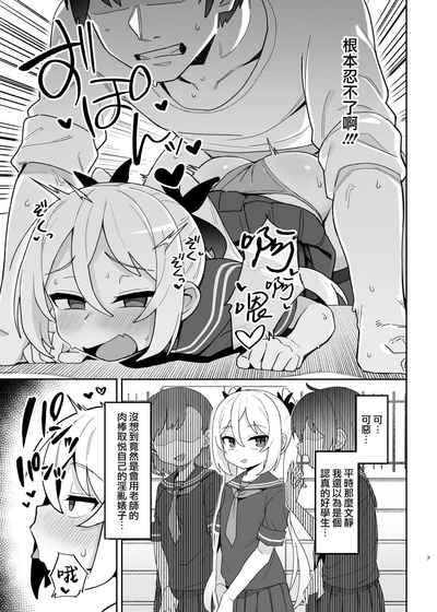 第6页图
