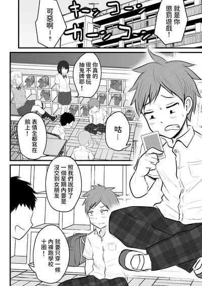 第2頁圖