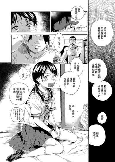 第6頁圖