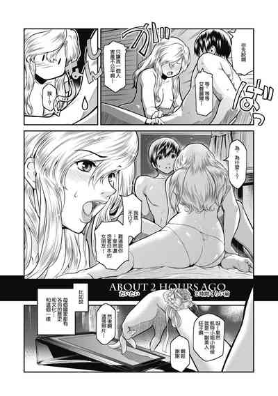 第2頁圖