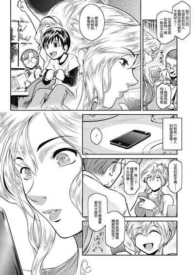 第6頁圖