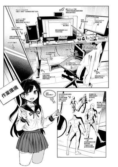 第78頁圖