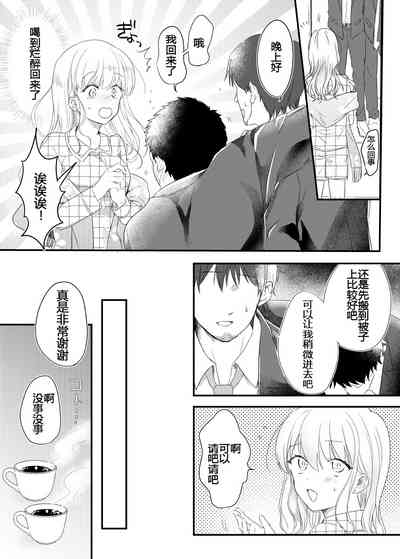 第6页图
