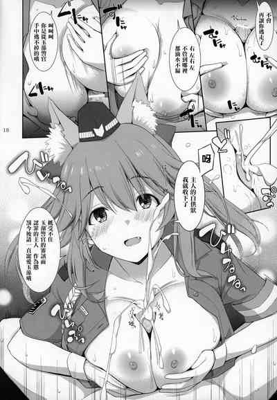第18頁圖