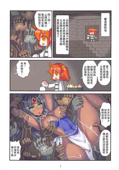 第2页图