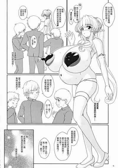 第6頁圖
