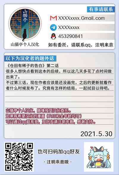 第58頁圖
