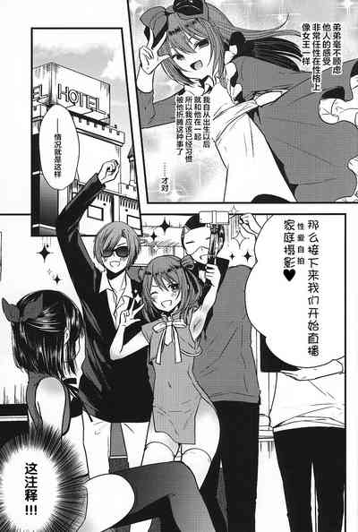 第2页图