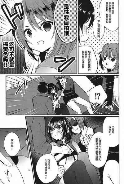 第6页图