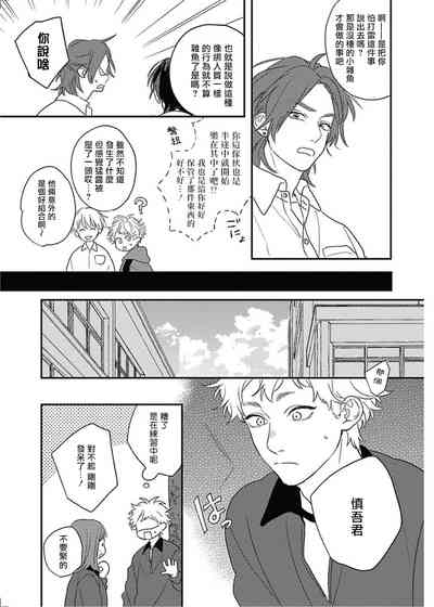 第26頁圖