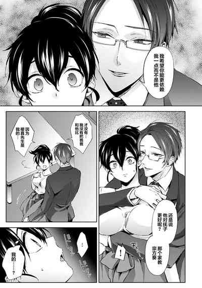 第6页图