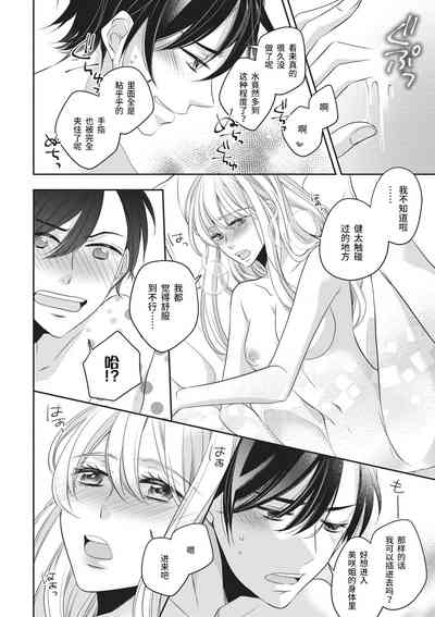 第30页图