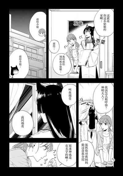 第30頁圖