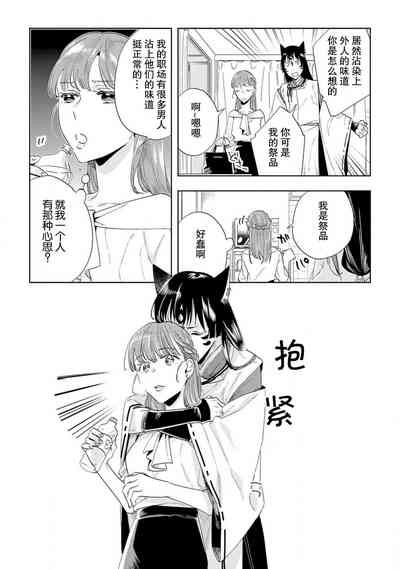 第38頁圖