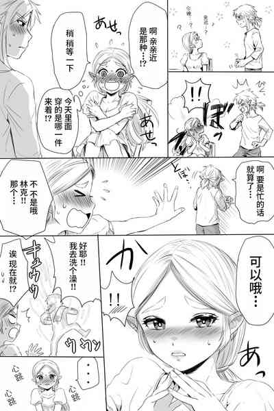 第2页图