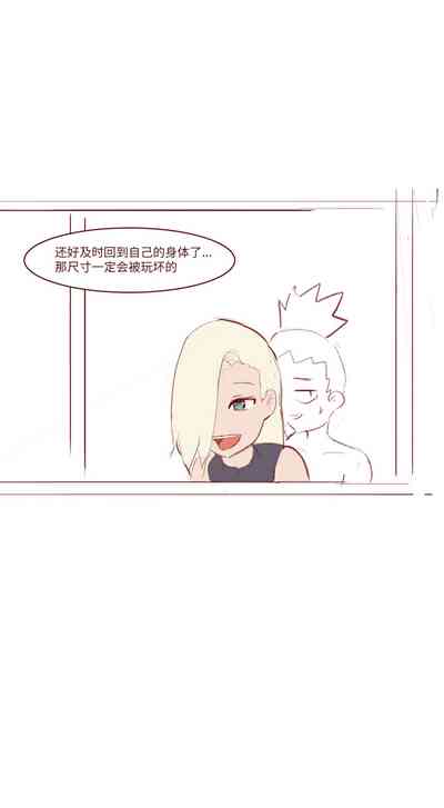 第26页图