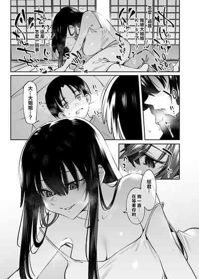 第10页图