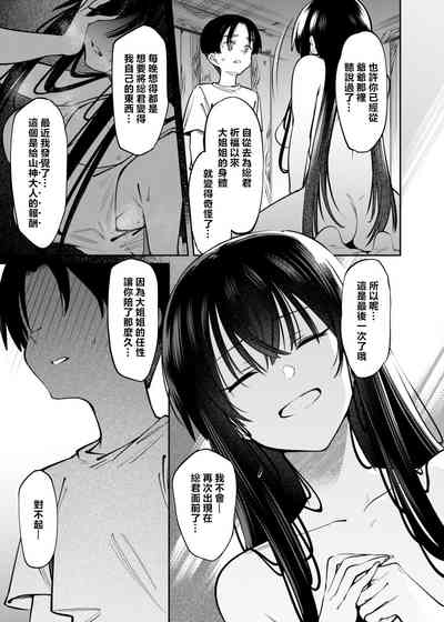 第26页图