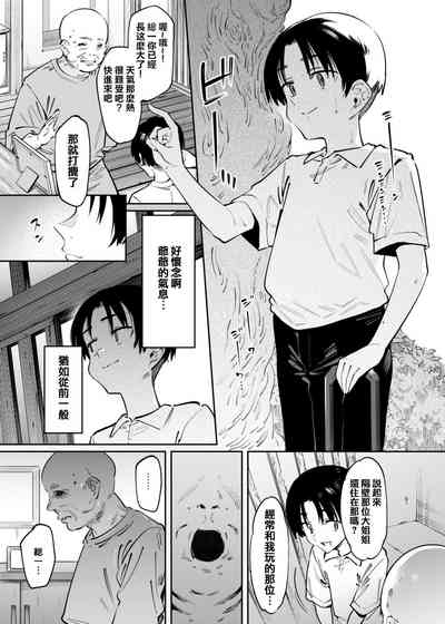 第6页图