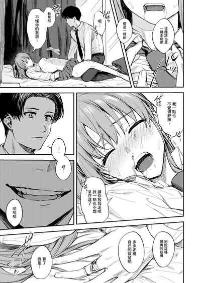 第18頁圖