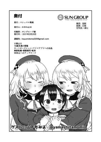 第34頁圖
