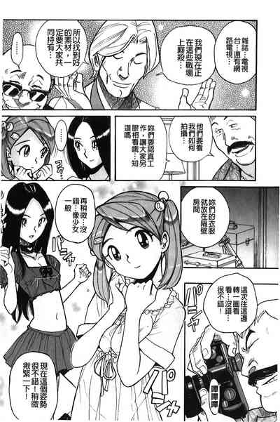 第10頁圖