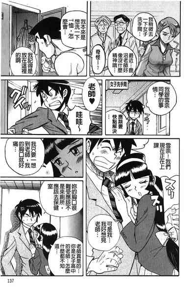 第138頁圖