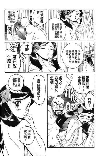 第50頁圖
