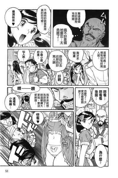 第54頁圖