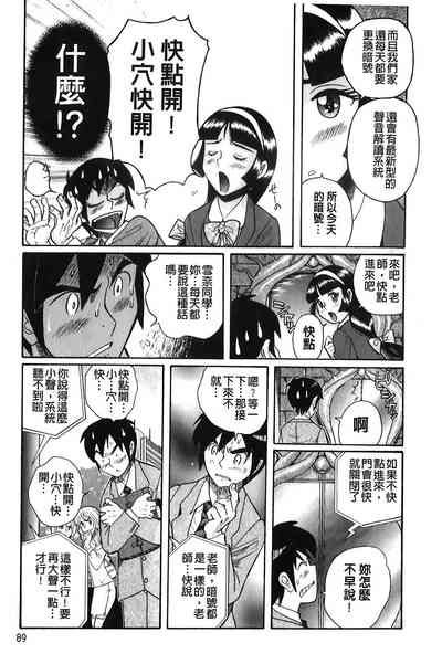 第90頁圖
