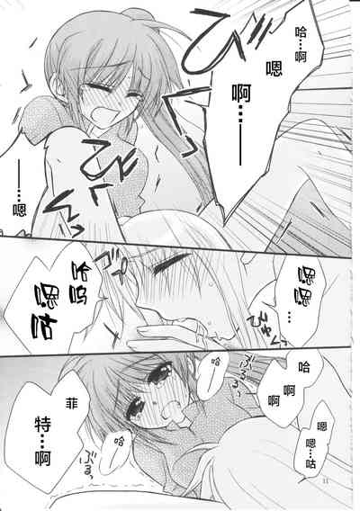 第10頁圖