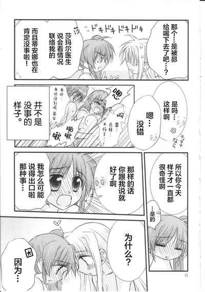 第14頁圖
