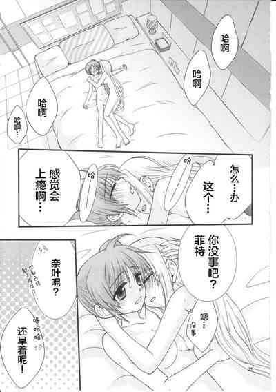 第22頁圖